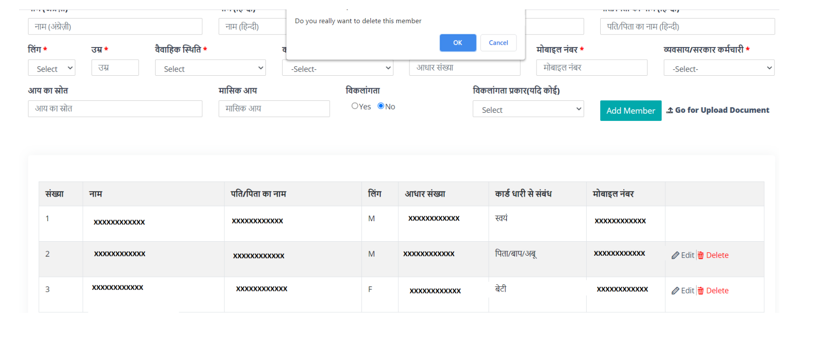 Add Member in Ration Card